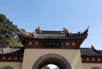 舟山普陀山风景区一日游【西天景区+普济禅寺+南海观音大佛】【《免取票》纯玩祈福许愿还愿静心之旅.天天发.】