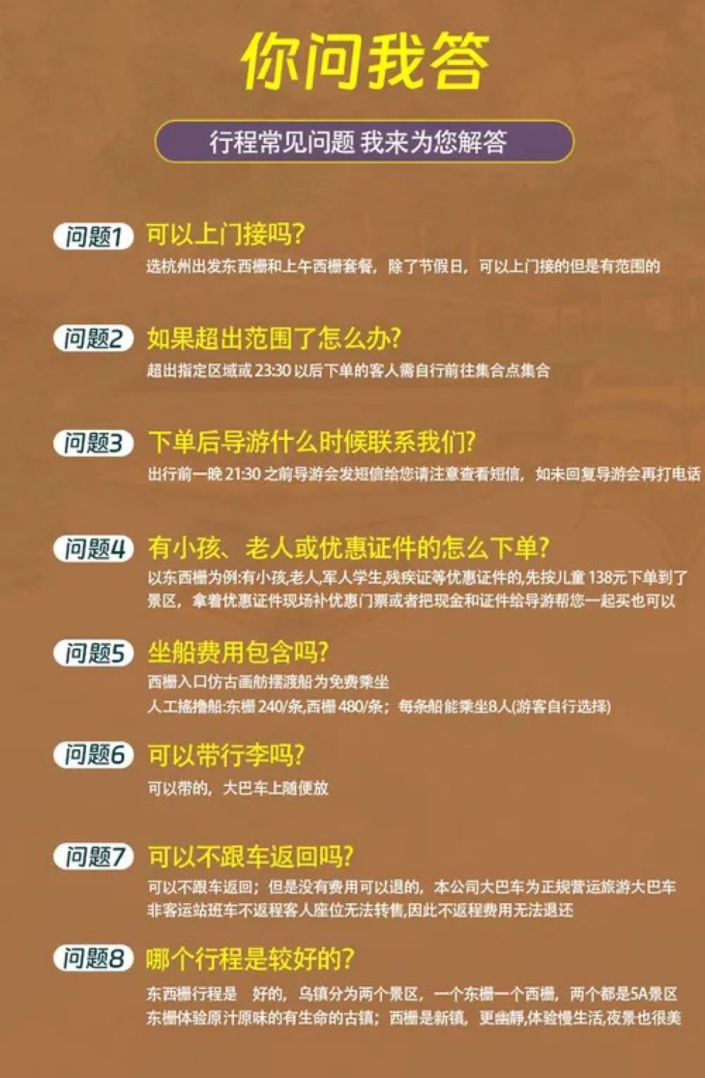 探寻苏杭之美四人报团5日游景点与路线推荐！玩转苏杭不踩坑西湖娱乐城