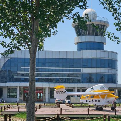 哈工大（博物馆+航天馆）+航空小镇一日【模拟飞行员体验AI】