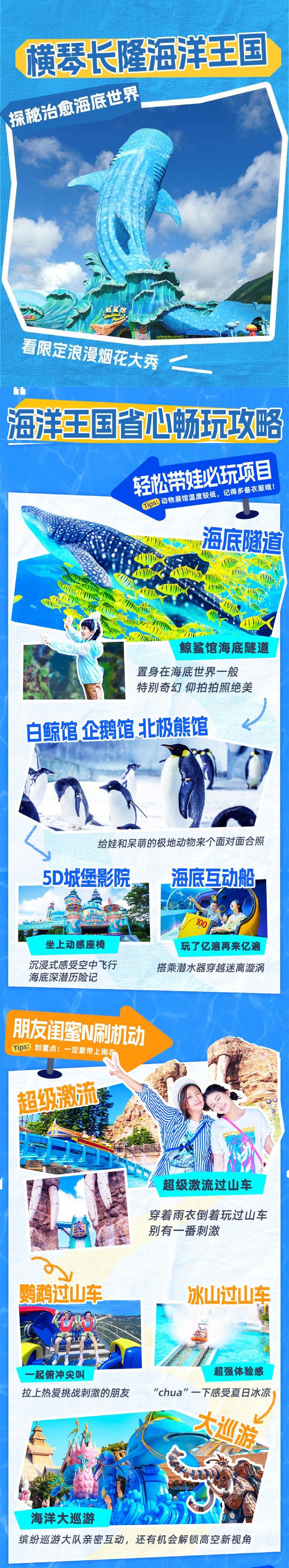 相关规则条例不满16 周岁的游客必须由 16 周岁