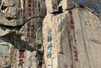 济南出发泰山风景区+玉皇顶+岱庙陪爬一日游-可英文服务【可提供英文及小语种导游服务-往返接送-可选导游-可代订门票】