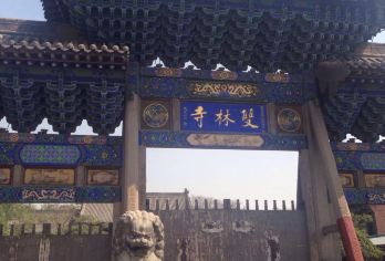 【双林寺】拼团金牌讲解+含耳麦【近距离感受东方彩塑宝库魅力！】