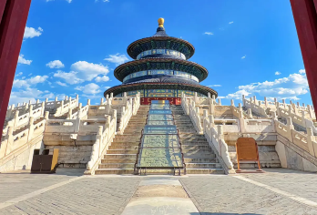 北京天坛公园+祈年殿+圜丘+回音壁半日游【含联票配无线耳麦】【[一价全含]：全程不强加资费项目，行程中也没有隐形的消费陷阱】