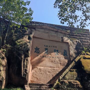 私家团·重庆合川钓鱼城+大足石刻宝顶山1日游含双景区人工讲解