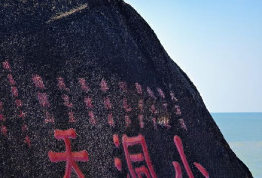 海南导游中文/英文可选【1单1团·纯玩】【1单1团·纯玩】