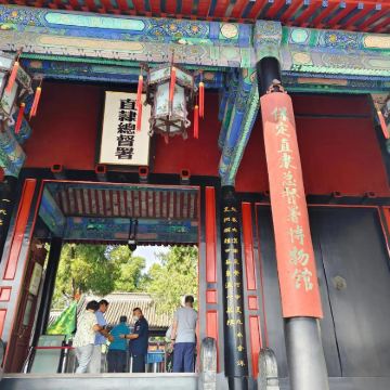 河北保定直隶总督署1.5H讲解15人团【含门票】