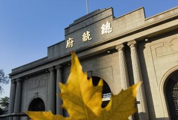 南京总统府＋六朝博物馆＋玄武湖＋鸡鸣寺 私家团一日活动 小包团【这个行程比较省心，参观效率也比较高，适合不赶时间的家庭团，小包团。自由随性不约束，向导一对一服务。】