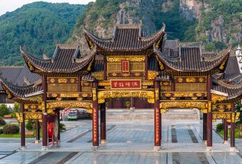 乐平非遗古戏台+老北街历史文化街一日游【[精品小团]独立包车不拼团，自由灵活】