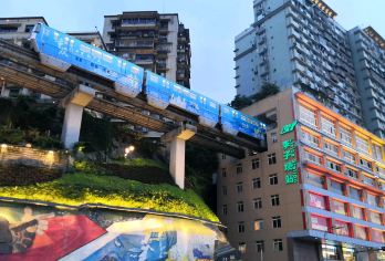 重庆李子坝+白象居+湖广会馆+筒子楼+南滨路一日游【打卡《难哄》取景地|晚出发|山城夜景|可选英文导游|专车接送|行程可调|可定制行程】