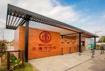 山上水道博物館、關子嶺一日遊【山上花園水道博物館、蘭都觀光工廠、烏山頭水庫、西口小瑞士、關子嶺風景區】