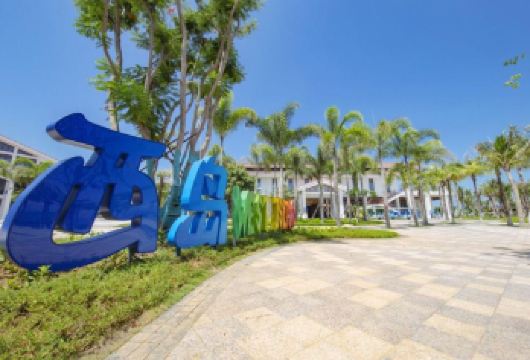 【西岛&天涯海角】一日游+门船票+导游服务+往返接送【西岛+天涯海角一日游】