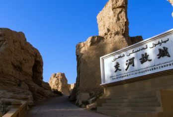 吐鲁番全景游【坎儿井+交河故城+郡王府+葡萄沟+火焰山】【[品质纯玩]全程摒弃任何购物安排，专注于重现旅行的本真】