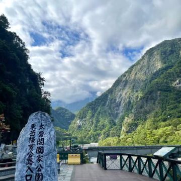 台湾花莲往返太鲁阁/清水断崖＋七星潭包车一日游/行程可调