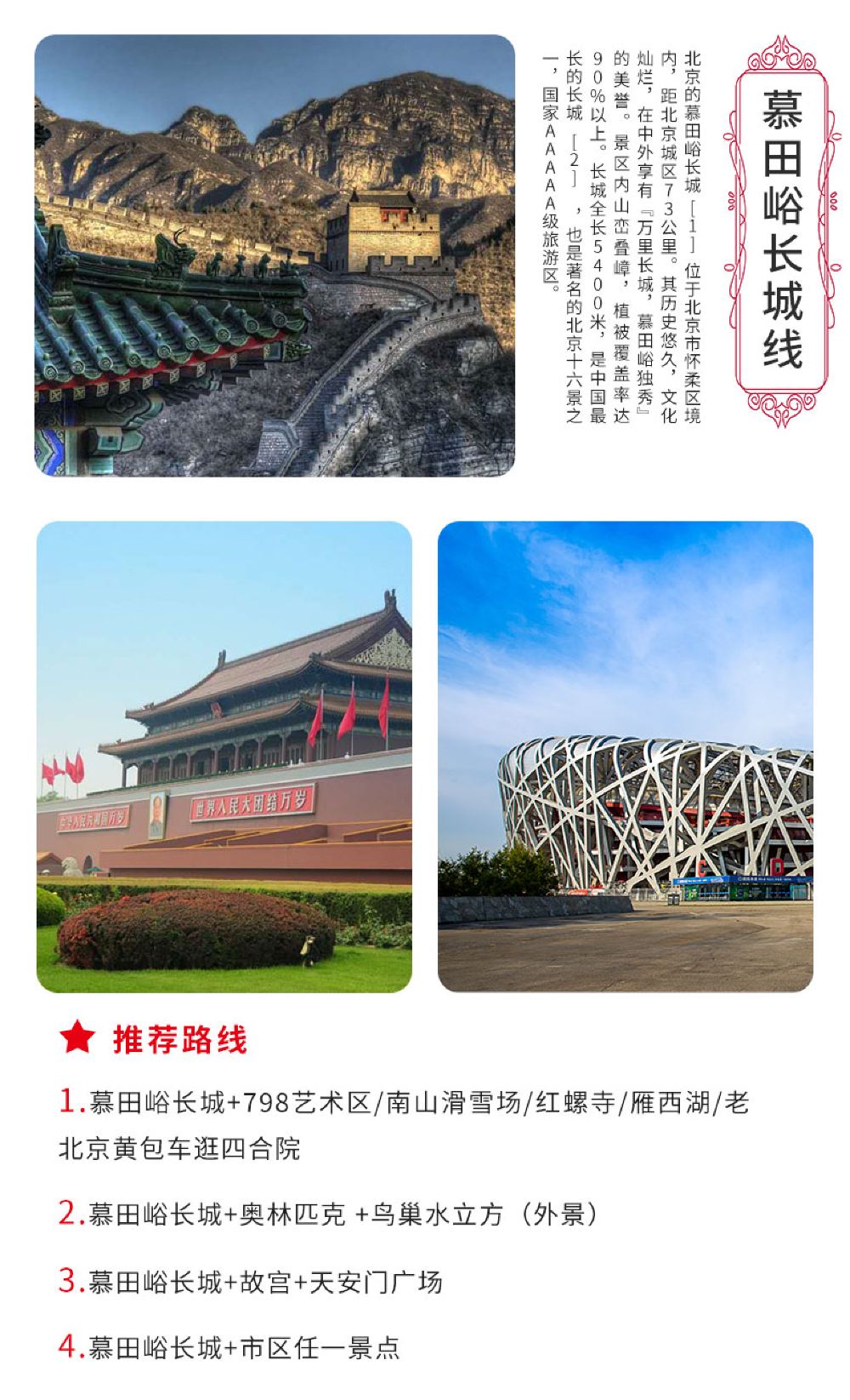 中日友好醫院、延慶區號販子聯系方式_全天在線急您所急的簡單介紹
