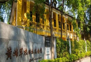 黄埔军校旧址纪念馆半日活动【精讲2小时+无线耳麦+可选场次】【红色旅游丨厚植家国情怀，参观黄埔红色印记】