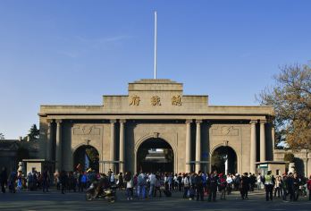 南京总统府+大报恩寺+夫子庙+中山陵景区【赠外秦淮河游船】【[专业的团队]自家的导游，自家的司机，自家的车，沿途讲解介绍。】