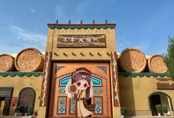 尕哈烽燧+苏巴什遗址+大寺+王府+大馕城一日游【[纯玩服务的引领者]始于颜值，陷于品质，高品质巨实惠，门票全含，真纯玩全程无自费！】