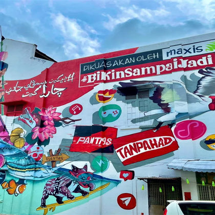 马来西亚吉隆坡+彭亨州关丹+关丹壁画街一日游