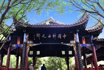 丰都鬼城名山景区【私家团包车游重庆内环上门接送&含景区门票】【精选导游全程管家式服务，让您放心游玩没有后顾之忧】