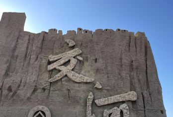 【拼小团火焰山-坎儿井-郡王府-交河故城-葡萄沟】【特殊需求提前联系客服】