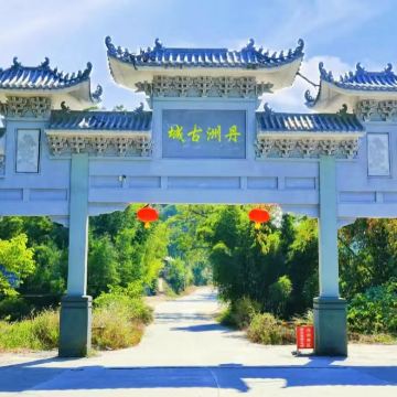 丹洲古镇+石门仙湖景区一日游（私家团）