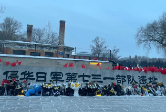 【免费预约含车】731部队遗址讲解—七三一部队罪证陈列馆讲解【免费预约陈列馆，当天可加，联系客服，自驾可退车费】