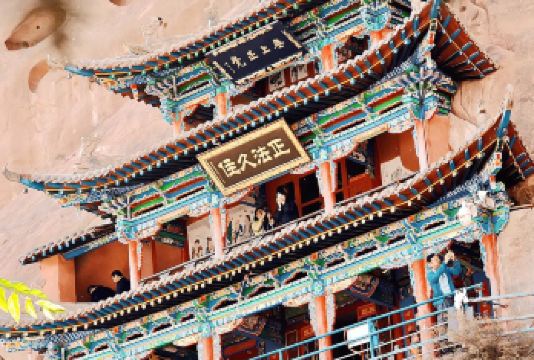 马蹄寺+平山湖一日游【6人团/上门接送+近赏祁连+峡谷穿越】【[不错的6人小团]不拼入本地大巴团，性价比之选，市区接送，1人也发团，人少团小】