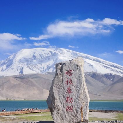 中国新疆喀什地区+帕米尔高原+慕士塔格峰-喀拉库勒湖景区+白沙山-白沙湖景区一日游