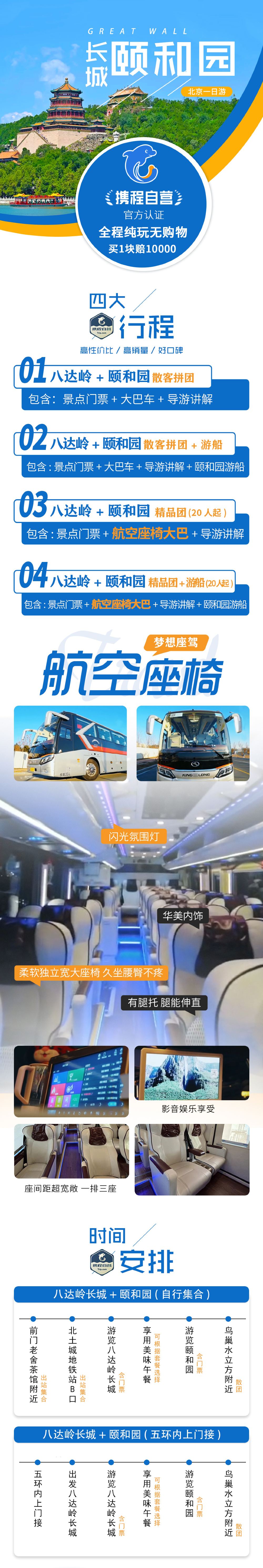 西双版纳旅游客运：风景与舒适的完美融合