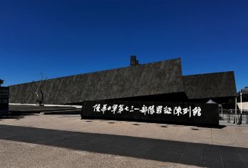 哈尔滨工业大学博物馆+侵华日军第七三一部队罪证陈列馆一日活动【本地老司机带队，6人内精品小团，0购物】