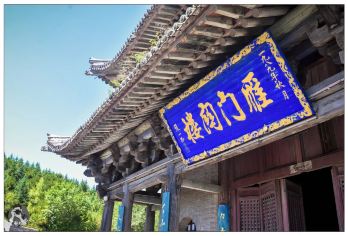 山西雁门关+广武长城+净土寺一日游【18人精品团|轻奢漫游】【[专属礼遇]私密全程VIP通道，避开人潮，享受雁门关落日余晖下的烽火台沉思；】