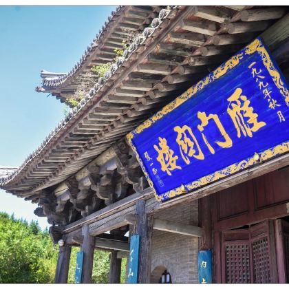 山西雁门关+广武长城+净土寺一日游【18人精品团|轻奢漫游】