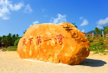 【私家小包团含门票】热带天堂森林公园+亚龙湾沙滩+太阳湾公路【自主掌控游玩节奏，无约束无催促，自由自在畅玩】