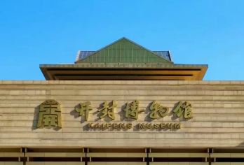 匠心说|开封博物馆人工讲解2H含门票代约拼团/包团可选择【[深度讲解]2小时精品小团讲解，含蓝牙耳麦，保证每位游客都能清晰收听。】