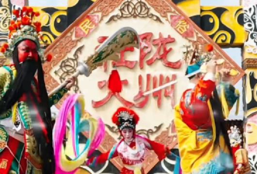 春节民俗体验 - 新春民俗嘉年华 - 陇县社火巡游【华北年度史诗嘉年华——不仅是一场巡游，更是一次深入中国新年庆典核心的沉浸式体验。 **探秘全球**
