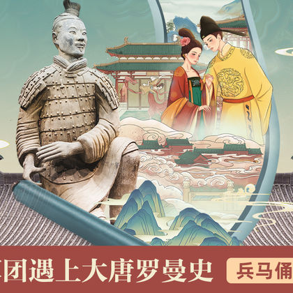 西安+秦始皇帝陵博物院(兵马俑)+华清宫一日游