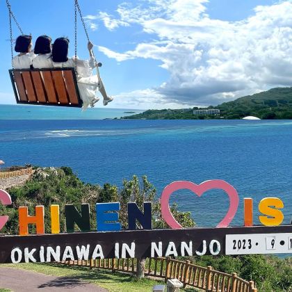 冲绳南部经典景观一日游巴士/中文导游同行/知念岬，濑长岛等