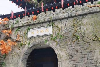 琅琊古城+沂蒙山+一日游/不拼团/导游/地接+山东临沂O【全程中文/英文/小语种服务，沟通无障碍，景点可调】