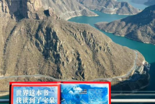 开封/郑州/洛阳出发+宝泉大峡谷+崖天下一日游『含双园门票』【宝泉景区坐拥高峡平湖、雄奇峡谷、超高瀑群等太行奇景，犹如一幅鬼斧神工的峡谷画卷】