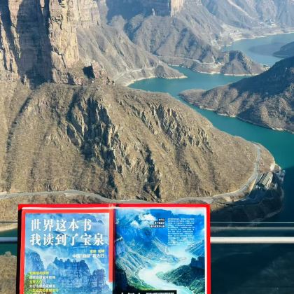 开封/郑州/洛阳出发+宝泉大峡谷+崖天下一日游『含双园门票』