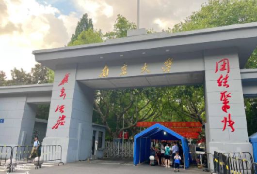 南京大学一日游【可约鼓楼/仙林校区+自由参观漫步百年学府】【拍当天可以上午进校，有问题可以私聊客服】