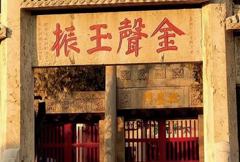 曲阜三孔景区·孔庙孔府精品讲解【15人精品小团】曲阜半日游【精选多年资深、经验丰富导游，专业讲解，贴心服务】