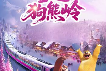 雪乡一日游 含雪地摩托+冰雪画廊【8人小团〓赠送“锅包肉”】【[优选交通]精品小团；市区上门接送；舒适度高；中国雪乡纯玩一日游、为您节省时间、还可以一日玩转雪乡丨】