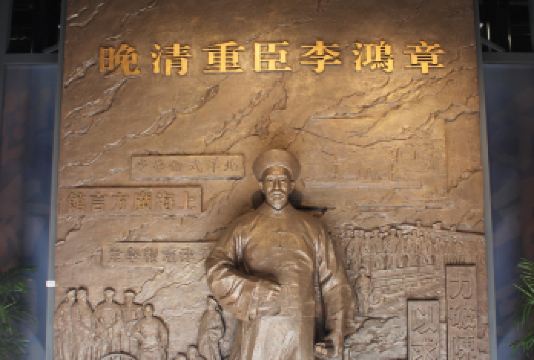 【跟着春晚游合肥】李府+包公祠+三河+巢湖一日游【双语可选】【[特别赠送]跟着春晚游合肥，下单赠送小皖抱枕一个/单，一单一团，独立包车，告别喧闹;】