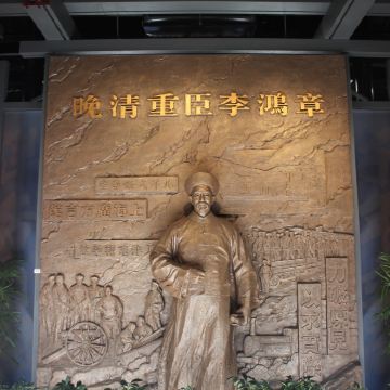 【跟着春晚游合肥】李府+包公祠+三河+巢湖一日游【双语可选】