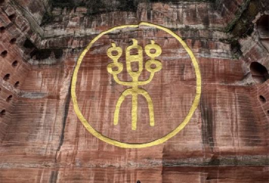 乐山大佛【包车一日游】不含门票‖纯玩无购物‖不拼车【[携程包车游‖官方旗舰店]无购物行程自由；】