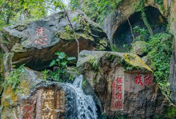 佛山西樵山风景区+清晖园博物馆+西山庙包车一日游可英文服务【可提供英文及小语种导游服务-往返接送-可选导游-可代订门票】