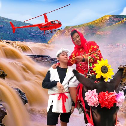 【可选快速入园免排队】壶口瀑布一日免升头等舱/赠肯德基+窑洞