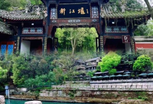 都江堰+熊猫谷+蓝眼泪◆一日游◆三环内接早◆含门票◆新品线路【家里有中考、高考生吗？这条专属祈福线路太贴心了！[大鼓一响、状元登场]】