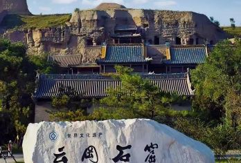 大同出发云冈石窟半日游【世界遗产地——云冈石窟】